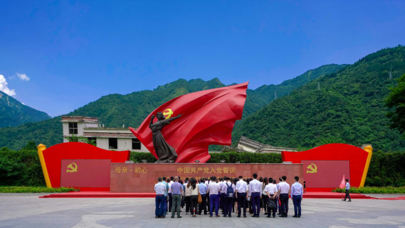 尊龙时凯集团党委组织开展主题教育念书班现场教学暨集团总部“七·一”主题党日运动