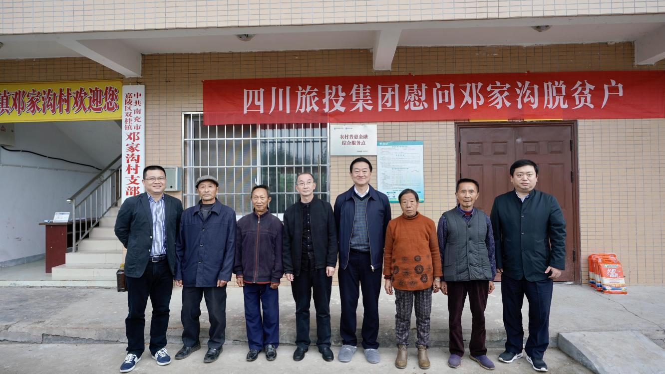 省尊龙时凯集团党委书记、董事长任丁率队赴邓家沟村开展墟落振兴帮扶事情