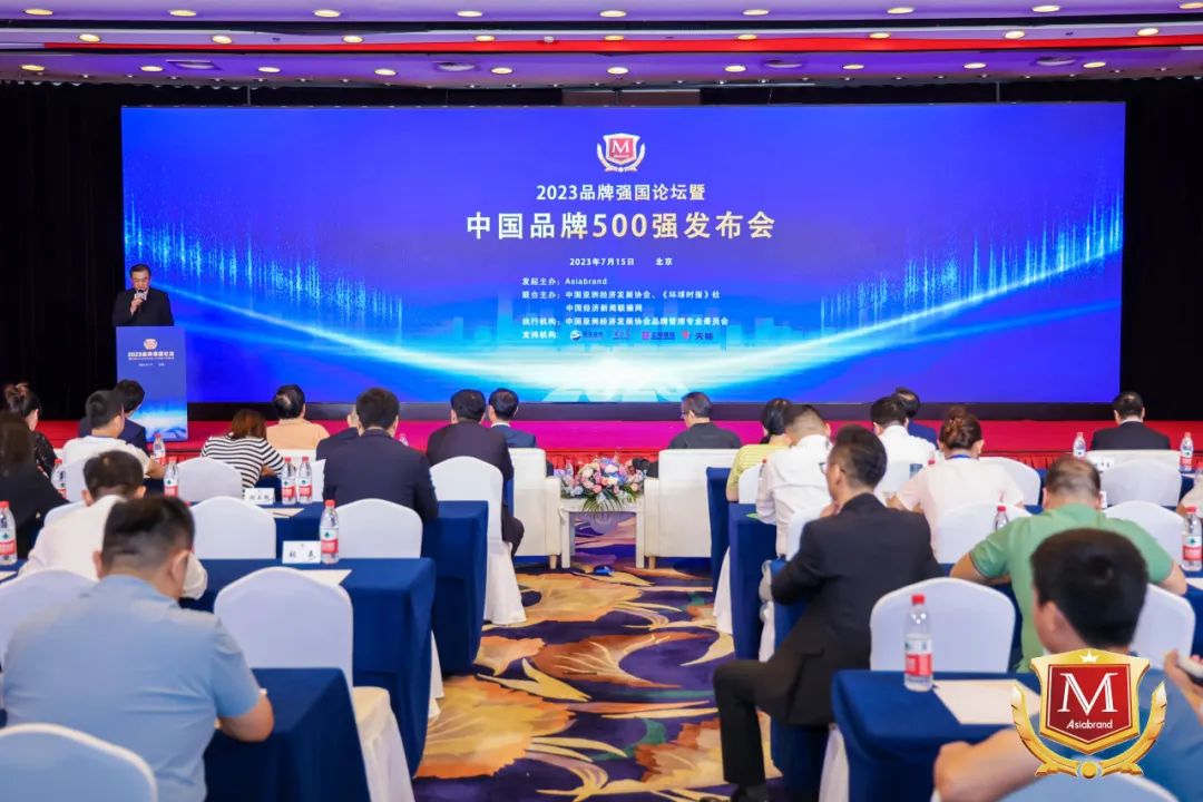 四川尊龙时凯集团荣获“2023中国（行业）十大立异品牌”